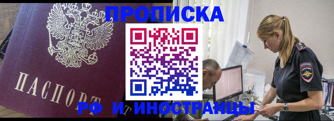 форма 3 в Подольске